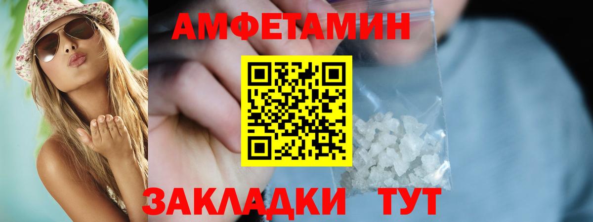 Amphetamine 98%  Вход с VPN  Каменск-Уральский 