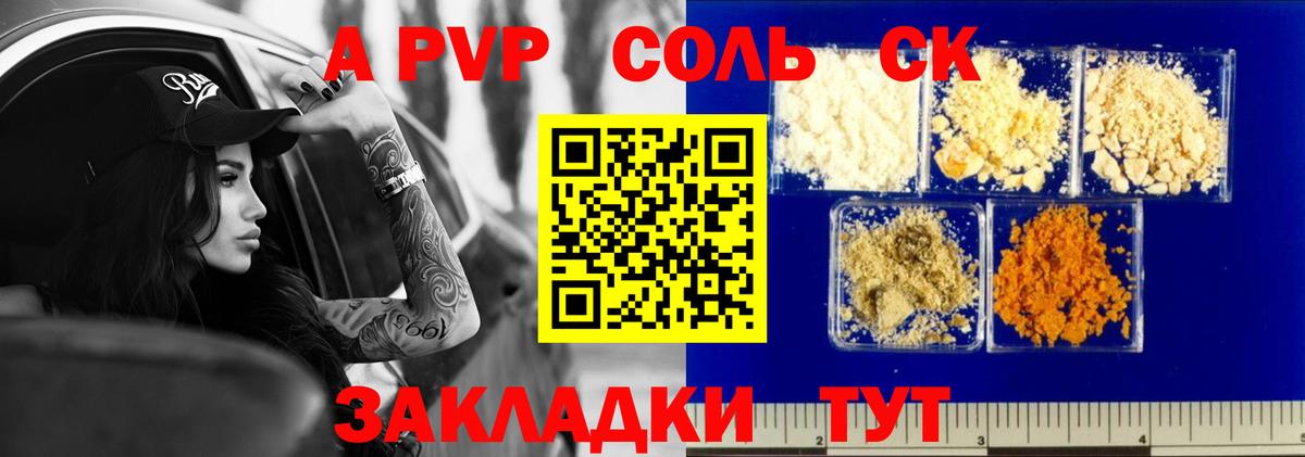 А ПВП СК КРИС  Вход с VPN  Альфа ПВП VHQ  APVP крисы CK  Каменск-Уральский 