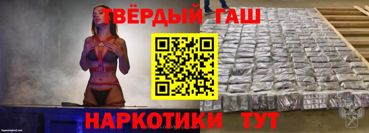 Каменск-Уральский  Гашиш  Вход с VPN  ГАШИШ AMNESIA HAZE  Гашиш Изолятор 