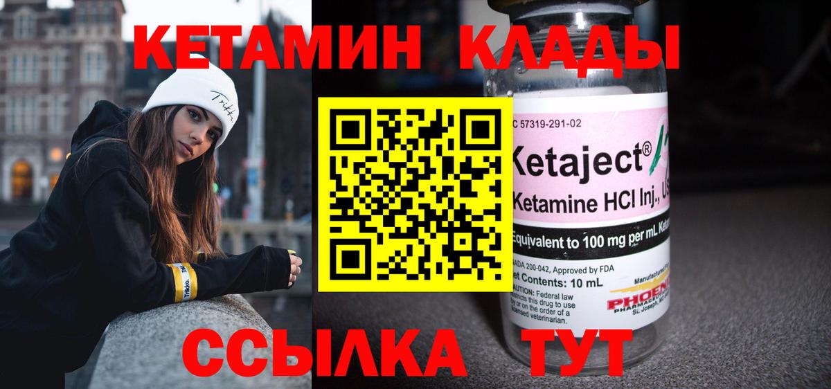 Alpha-PVP СОЛЬ   Кокаин  Где купить наркотики?  Каннабис  Каменск-Уральский  ГАШИШ  Мефедрон  Меф   Вход с VPN 