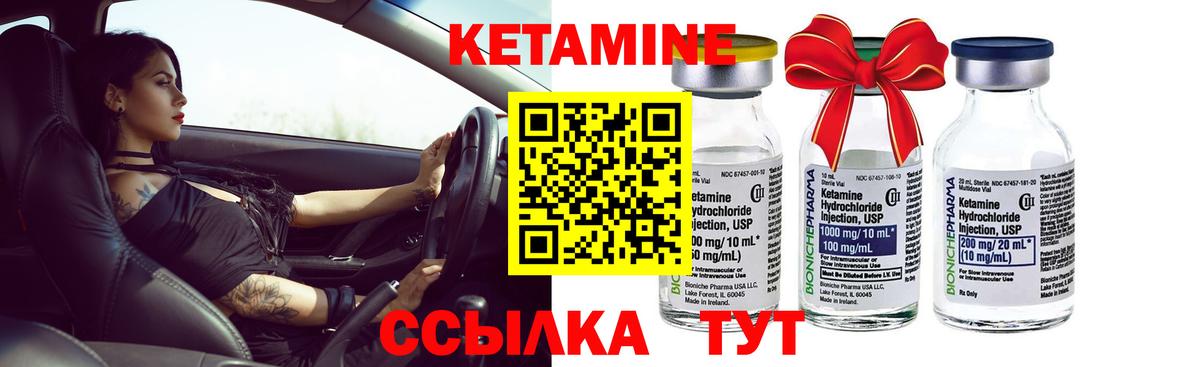 Каменск-Уральский  hydra   Вход с VPN  Кетамин ketamine 
