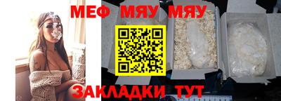 спайс Кулебаки