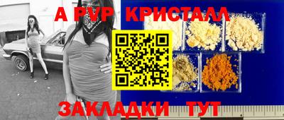 спайс Кулебаки