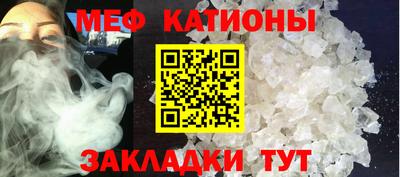 скорость mdpv Кунгур