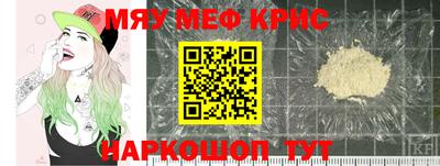 спайс Кулебаки