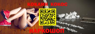 спайс Кулебаки