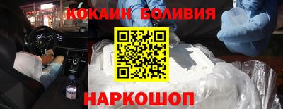 спайс Кулебаки