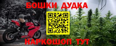 спайс Кулебаки
