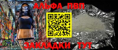 спайс Кулебаки