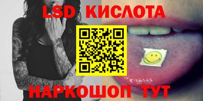 спайс Кулебаки