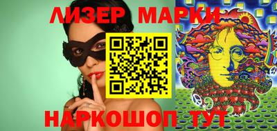 спайс Кулебаки