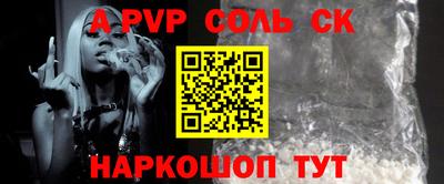 скорость mdpv Кунгур