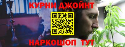 спайс Кулебаки
