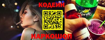 спайс Кулебаки