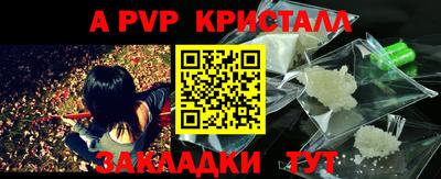 скорость mdpv Кунгур