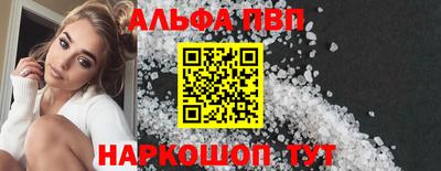 спайс Кулебаки