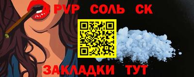 скорость mdpv Кунгур
