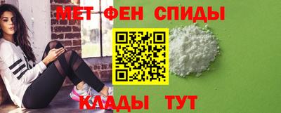 скорость mdpv Кунгур