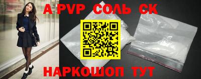 спайс Кулебаки