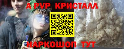 скорость mdpv Кунгур