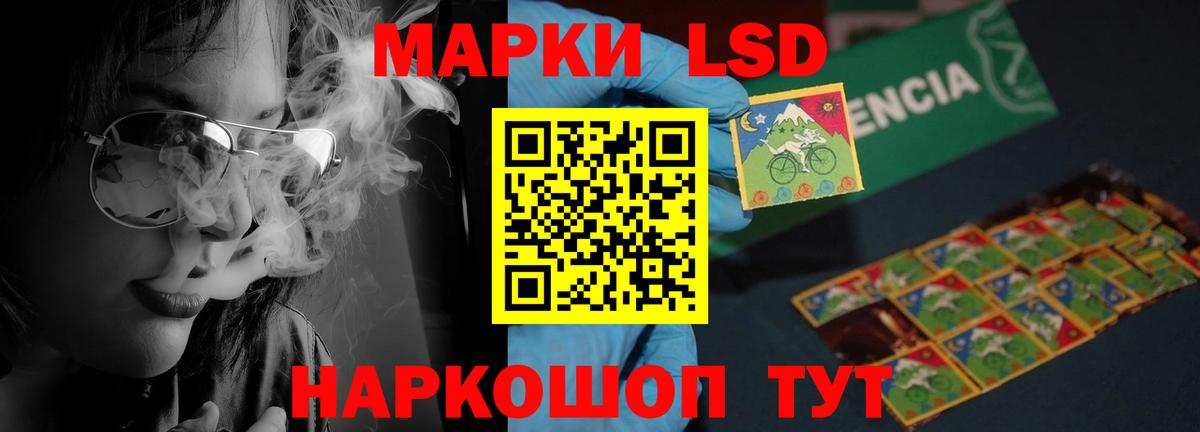 ЛСД экстази ecstasy Каменск-Уральский