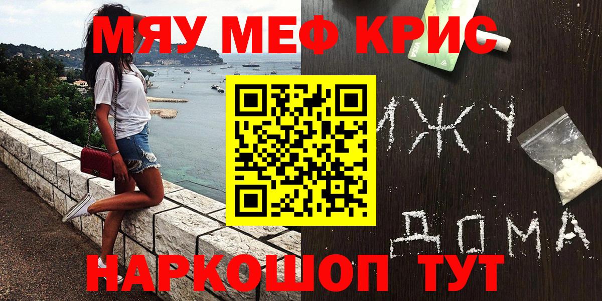 Каменск-Уральский  где можно купить   Мефедрон  Вход с VPN  Мефедрон мяу мяу  Меф кристаллы  Меф 