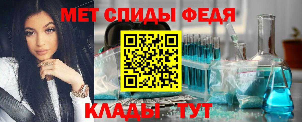 Первитин кристалл Каменск-Уральский